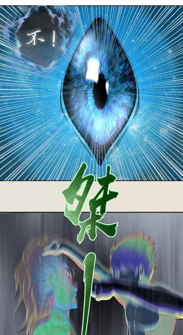 Cao Đẳng Linh Hồn - Chương 67 - ảnh 31