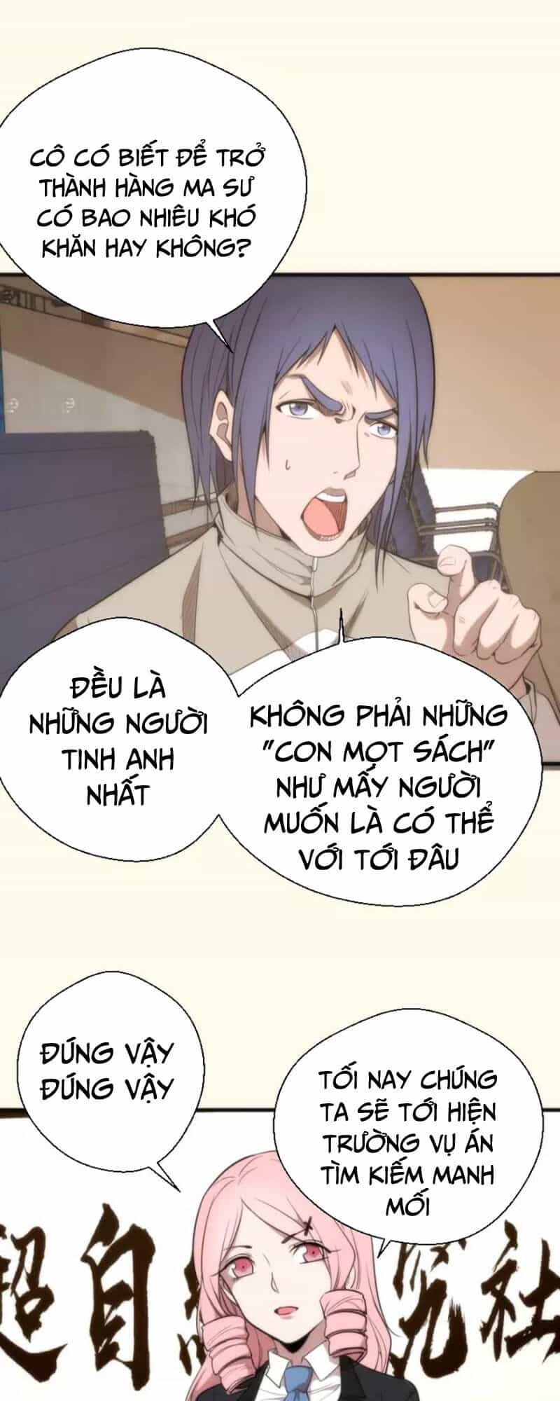 Cao Đẳng Linh Hồn - Chương 73.2 - ảnh 1