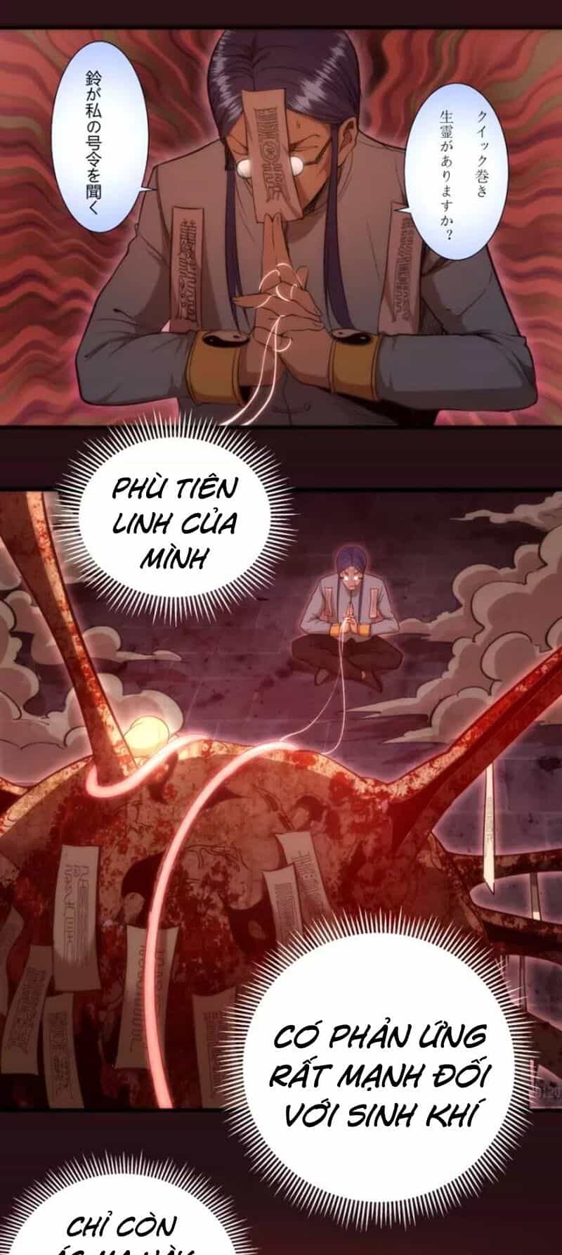 Cao Đẳng Linh Hồn - Chương 77 - ảnh 14