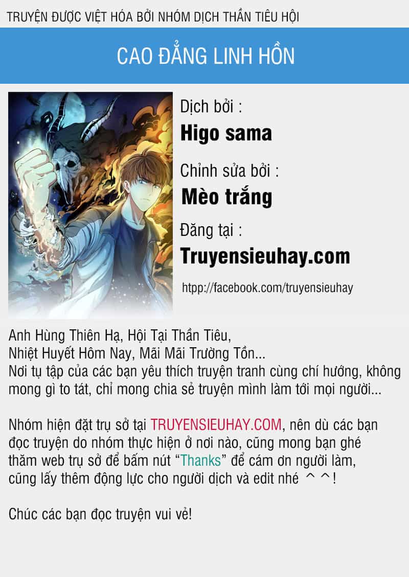 Cao Đẳng Linh Hồn - Chương 25 - ảnh 1