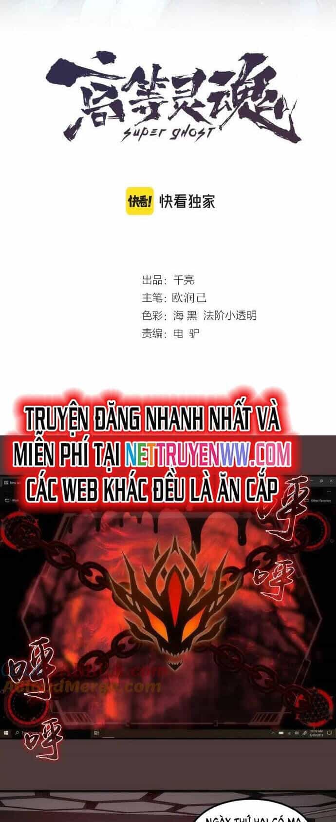 Cao Đẳng Linh Hồn - Chương 229 - ảnh 2