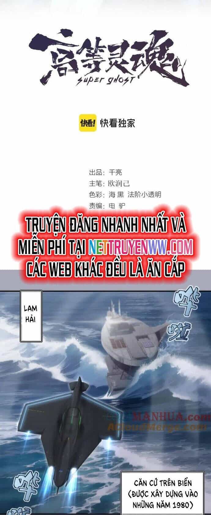 Cao Đẳng Linh Hồn - Chương 230 - ảnh 2