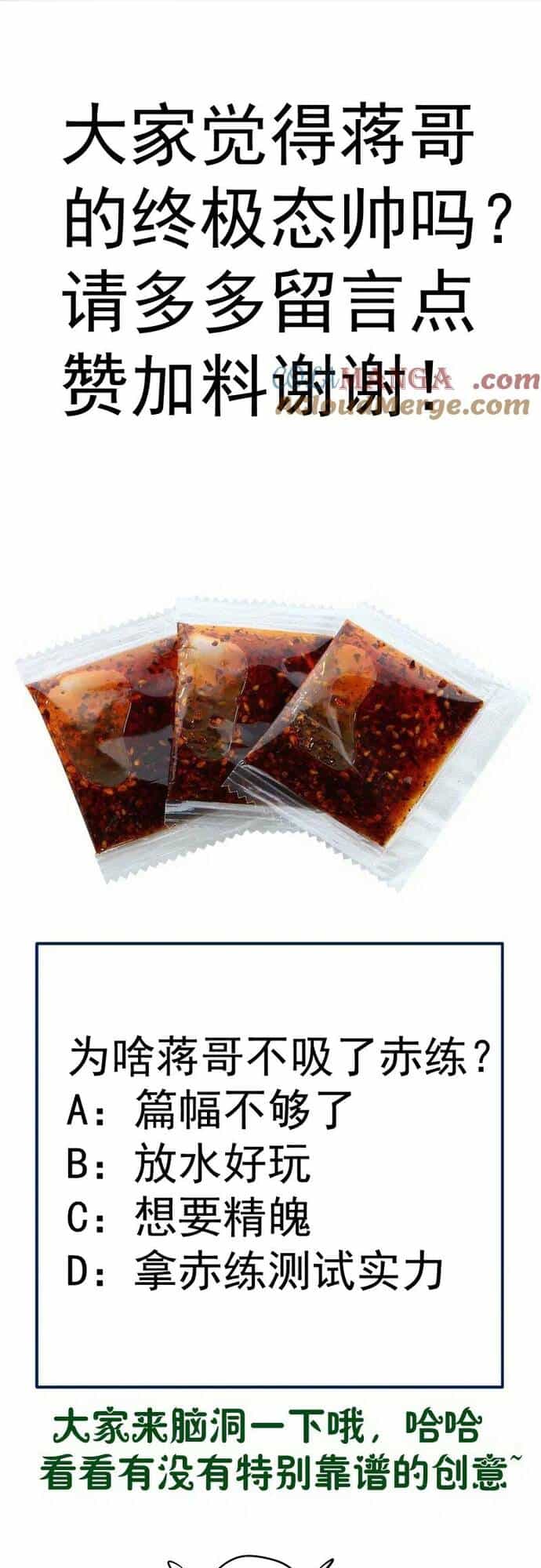 Cao Đẳng Linh Hồn - Chương 310 - ảnh 31