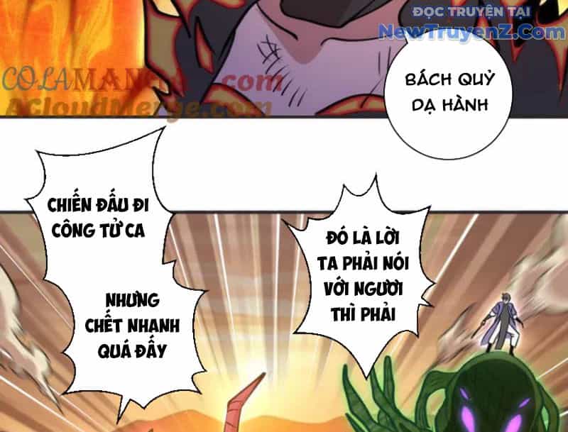 Cao Đẳng Linh Hồn - Chương 328 - ảnh 19