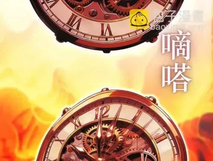 Cao Đẳng Linh Hồn - Chương 374 - ảnh 49