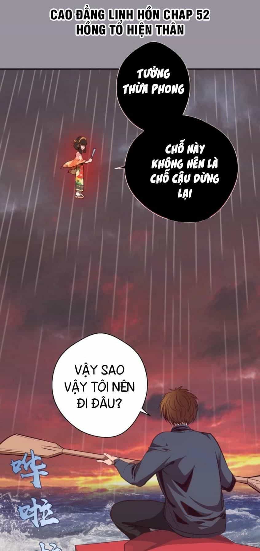 Cao Đẳng Linh Hồn - Chương 52 - ảnh 4