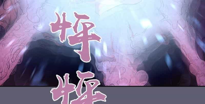 Cao Đẳng Linh Hồn - Chương 54.2 - ảnh 39