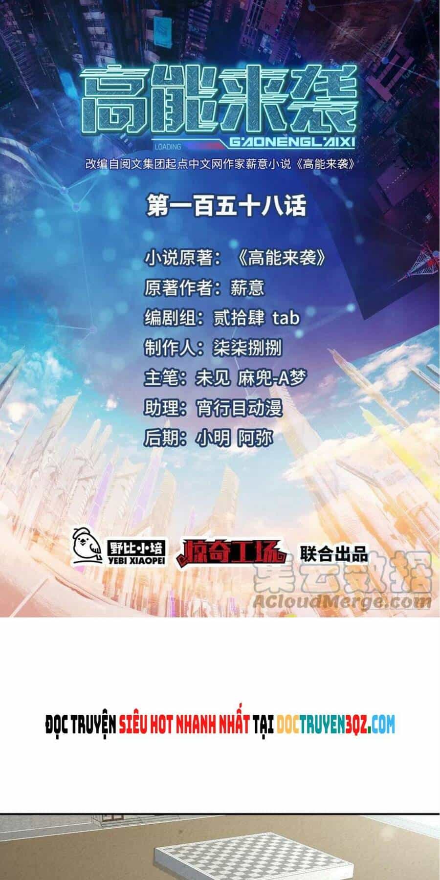 Cao Năng Lai Tập - Chương 158 - ảnh 1