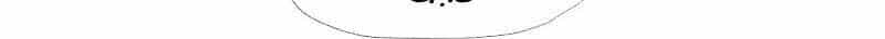 Cao Năng Lai Tập - Chương 43 - ảnh 5