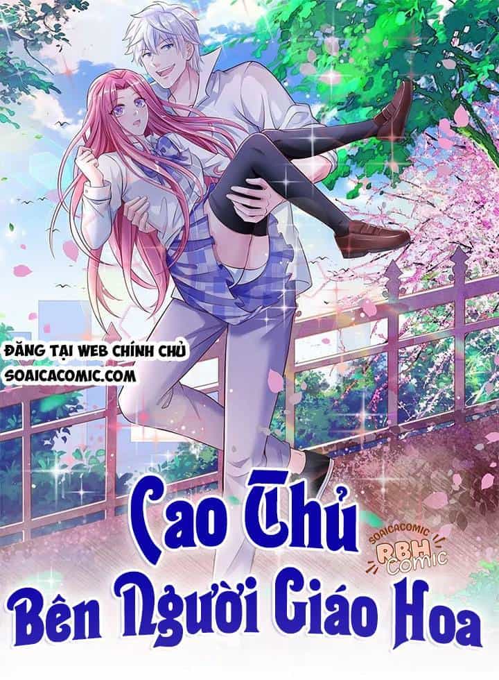 Cao Thủ Bên Người Giáo Hoa - Chương 1 - ảnh 1