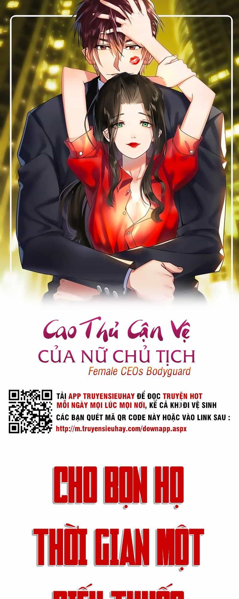 Cao Thủ Cận Vệ Của Nữ Chủ Tịch - Chương 16 - ảnh 1