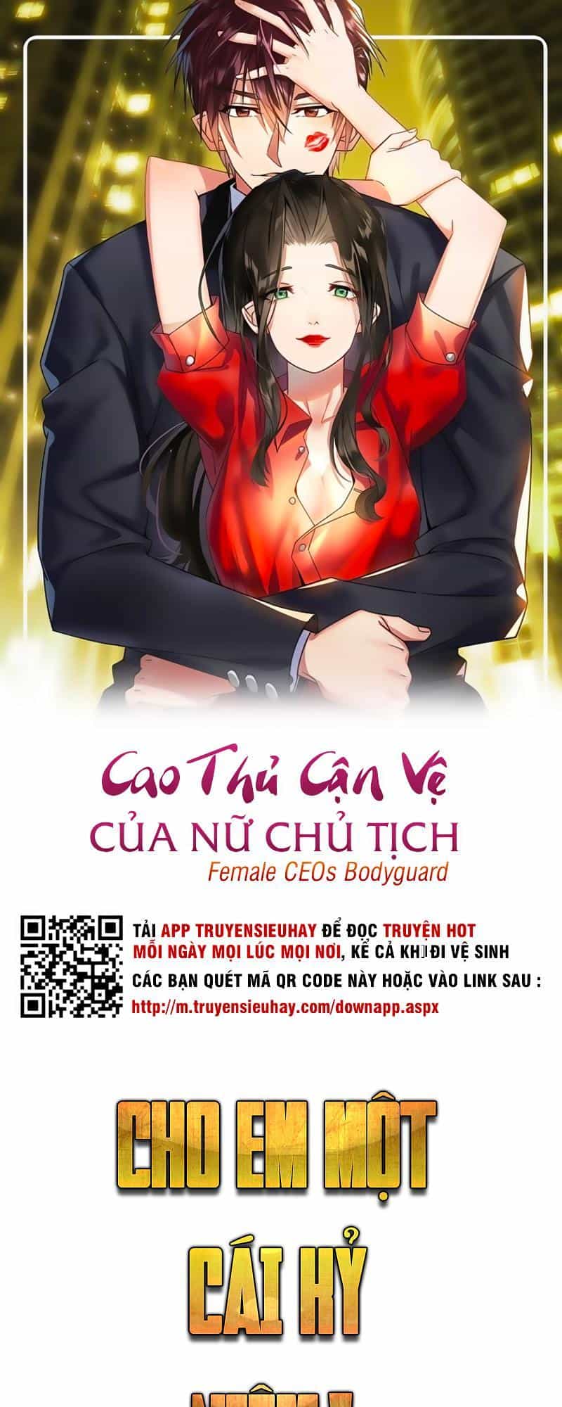 Cao Thủ Cận Vệ Của Nữ Chủ Tịch - Chương 17 - ảnh 1