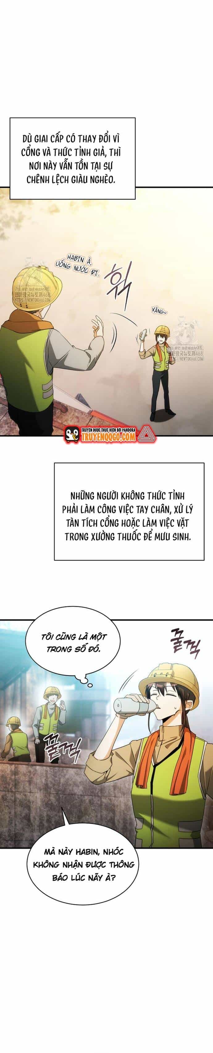 Cao Thủ Cũng Mơ Được Nghỉ Hưu - Chương 1 - ảnh 13