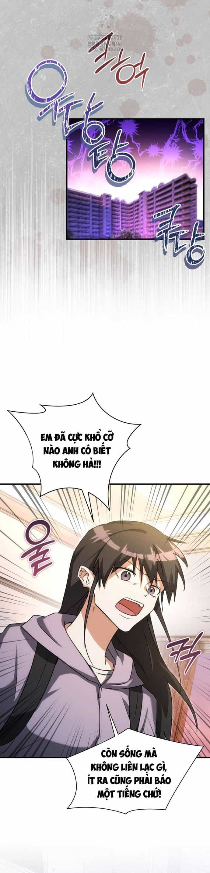Cao Thủ Cũng Mơ Được Nghỉ Hưu - Chương 1 - ảnh 32