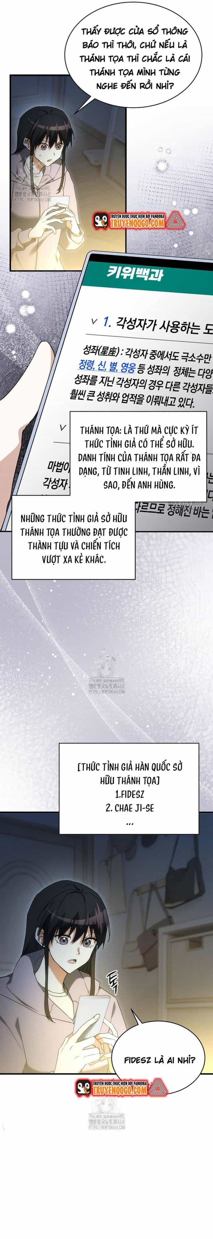 Cao Thủ Cũng Mơ Được Nghỉ Hưu - Chương 2 - ảnh 7