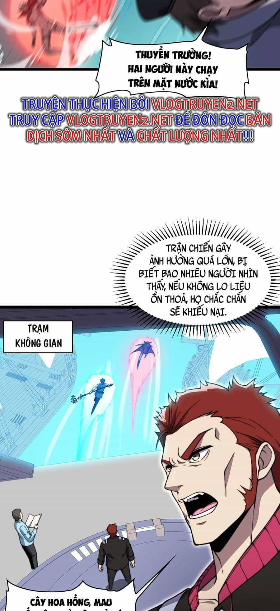 Cao Thủ Gian Lận Hoàn Lương - Chương 20 - ảnh 11