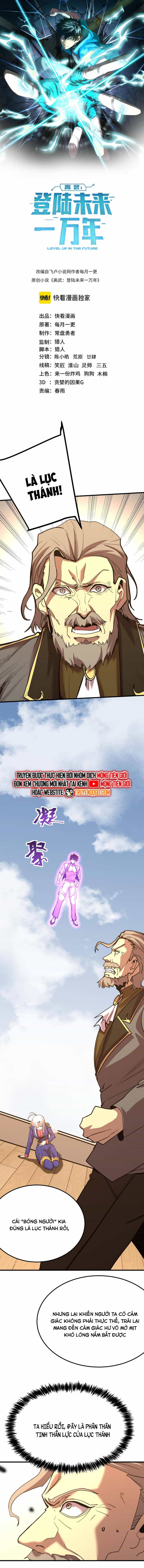 Cao Võ: Hạ Cánh Đến Một Vạn Năm Sau - Chương 212 - ảnh 3