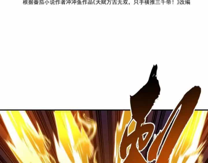 Cao Võ: Một Tay Nghiền Nát Ba Ngàn Đại Đế! - Chương 58 - ảnh 6