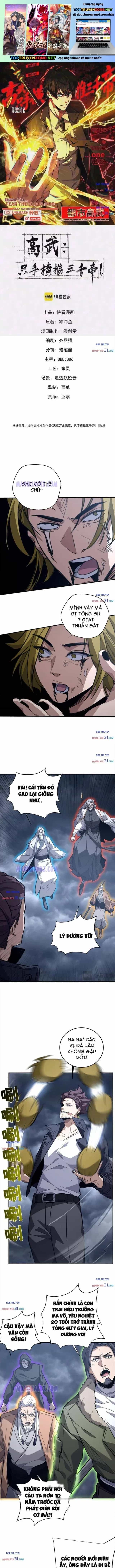 Cao Võ: Một Tay Nghiền Nát Ba Ngàn Đại Đế! - Chương 63 - ảnh 2