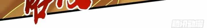 Cao Võ Tiến Hóa: Bắt Đầu Thức Tỉnh Quái Thú Chi Vương - Chương 136 - ảnh 14