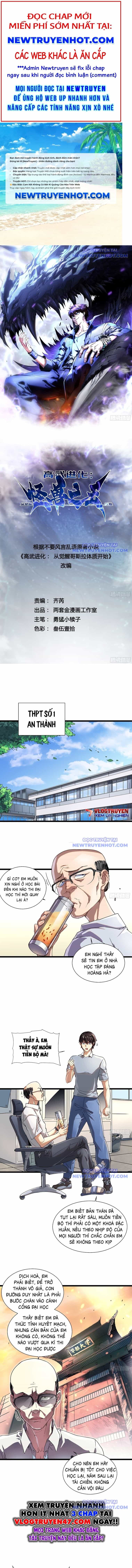 Cao Võ Tiến Hóa: Bắt Đầu Thức Tỉnh Quái Thú Chi Vương - Chương 2 - ảnh 1