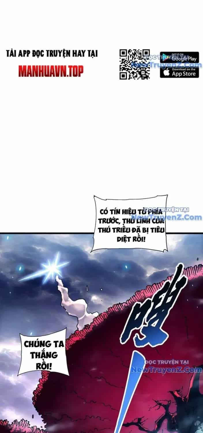 Cao Võ Tiến Hóa: Bắt Đầu Thức Tỉnh Quái Thú Chi Vương - Chương 14.1 - ảnh 28
