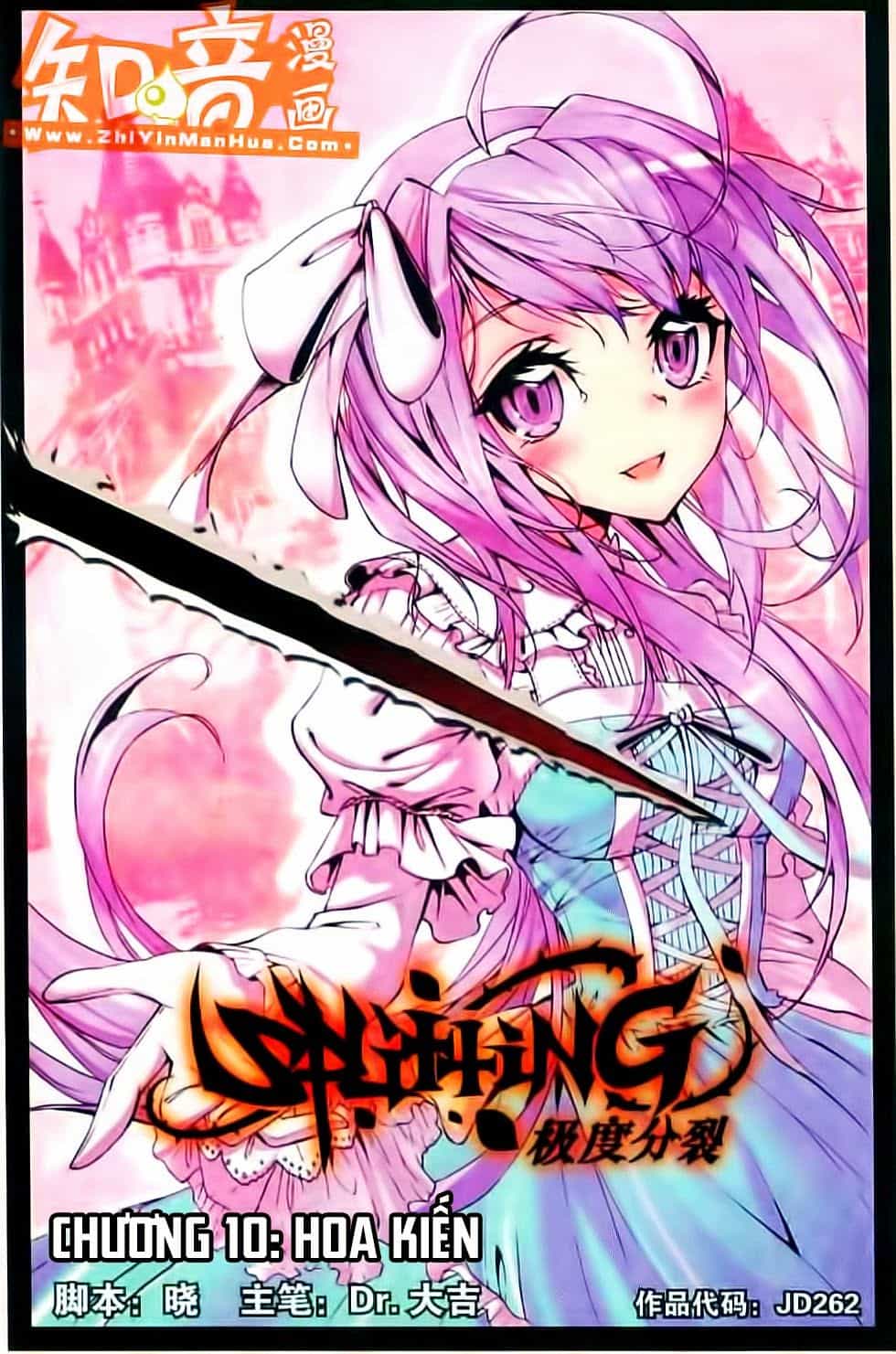 Cấp Độ Phân Liệt - Chương 10 - ảnh 1