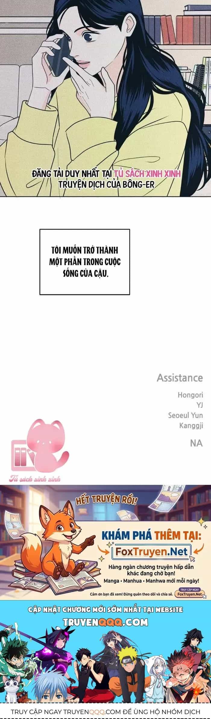 Cặp Đôi Hướng Nội - Chương 87 - ảnh 42