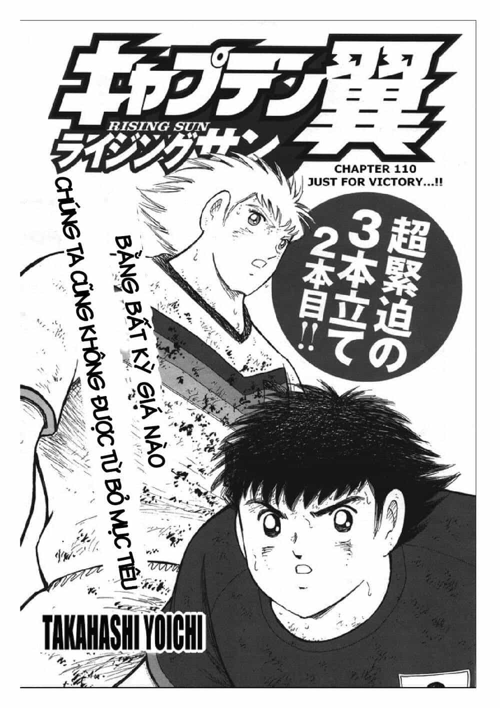 Captain Tsubasa: Rising Sun - Chương 110 - ảnh 2