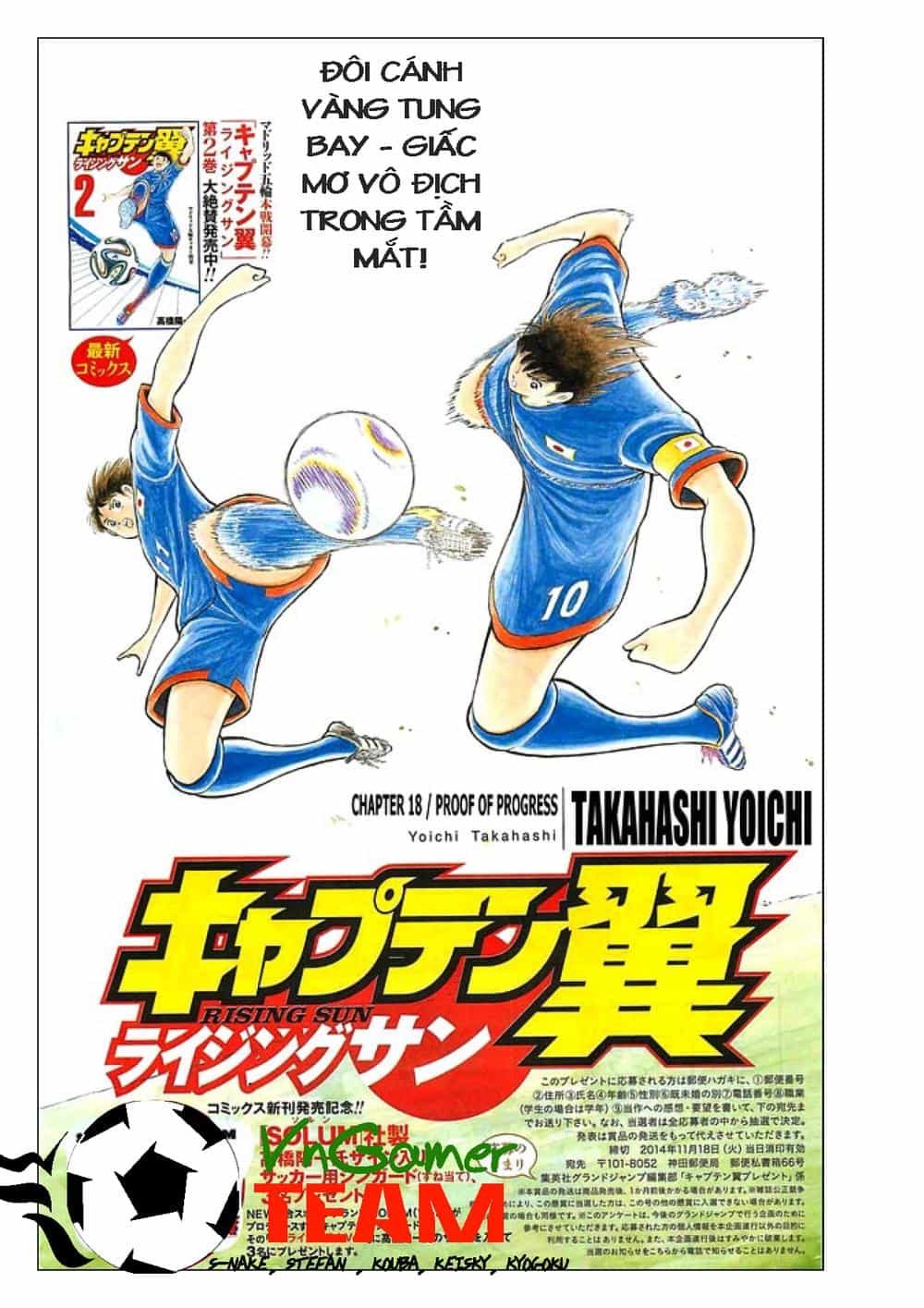 Captain Tsubasa: Rising Sun - Chương 18 - ảnh 2