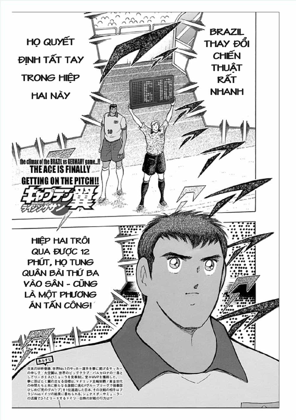 Captain Tsubasa: Rising Sun - Chương 47 - ảnh 2