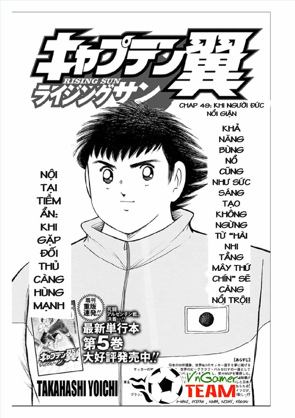Captain Tsubasa: Rising Sun - Chương 49 - ảnh 2