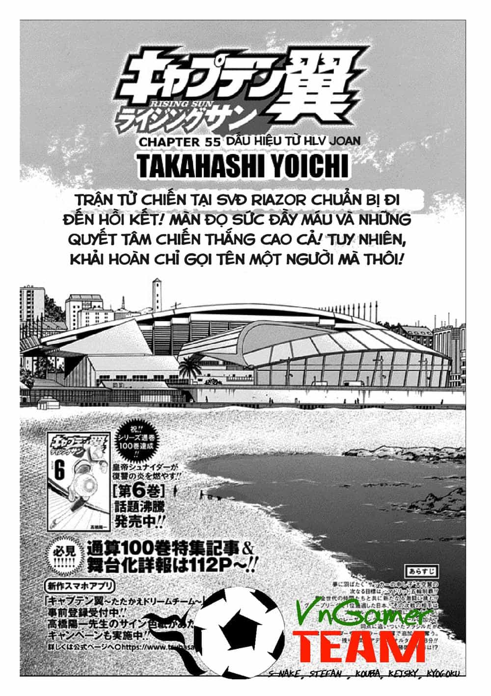 Captain Tsubasa: Rising Sun - Chương 55 - ảnh 2
