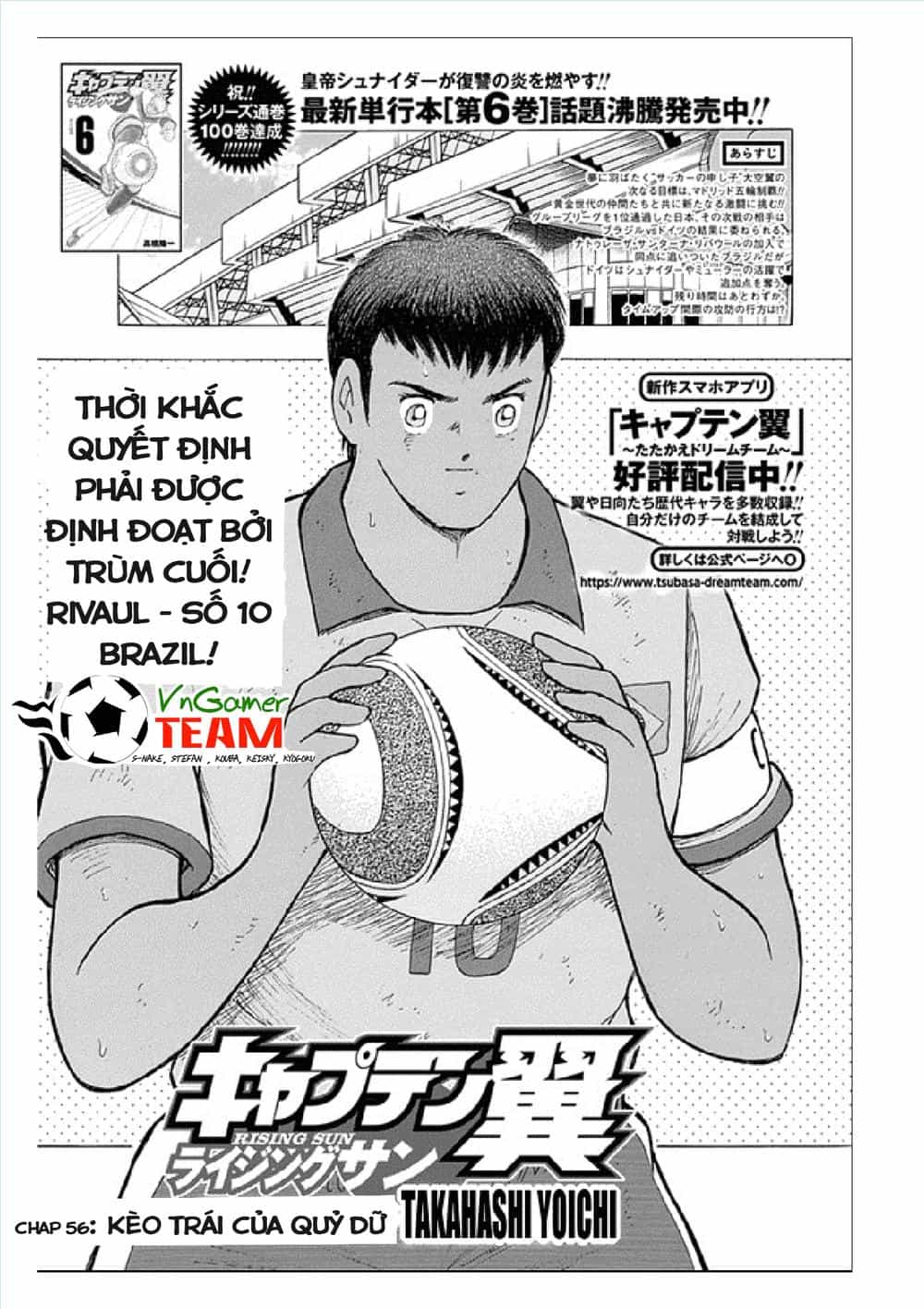 Captain Tsubasa: Rising Sun - Chương 56 - ảnh 2