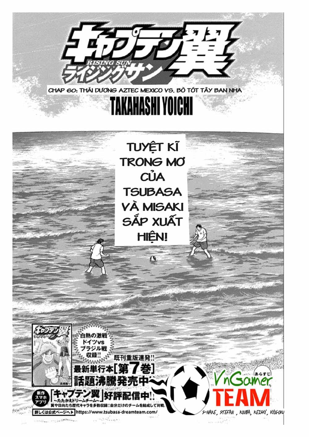 Captain Tsubasa: Rising Sun - Chương 60 - ảnh 2