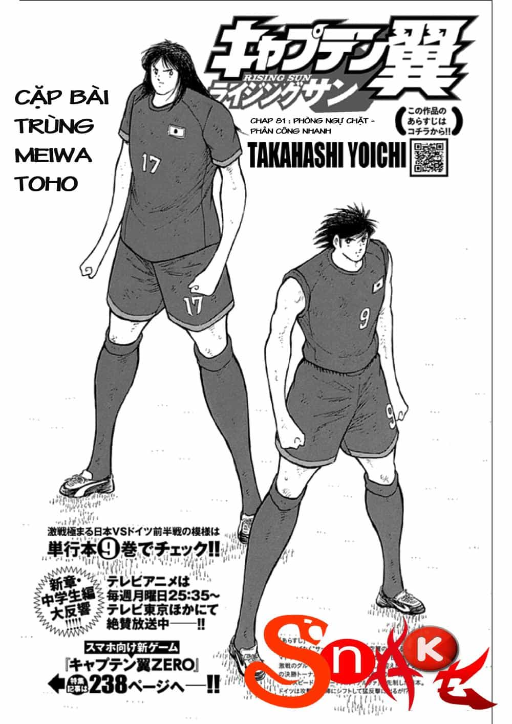 Captain Tsubasa: Rising Sun - Chương 81 - ảnh 2