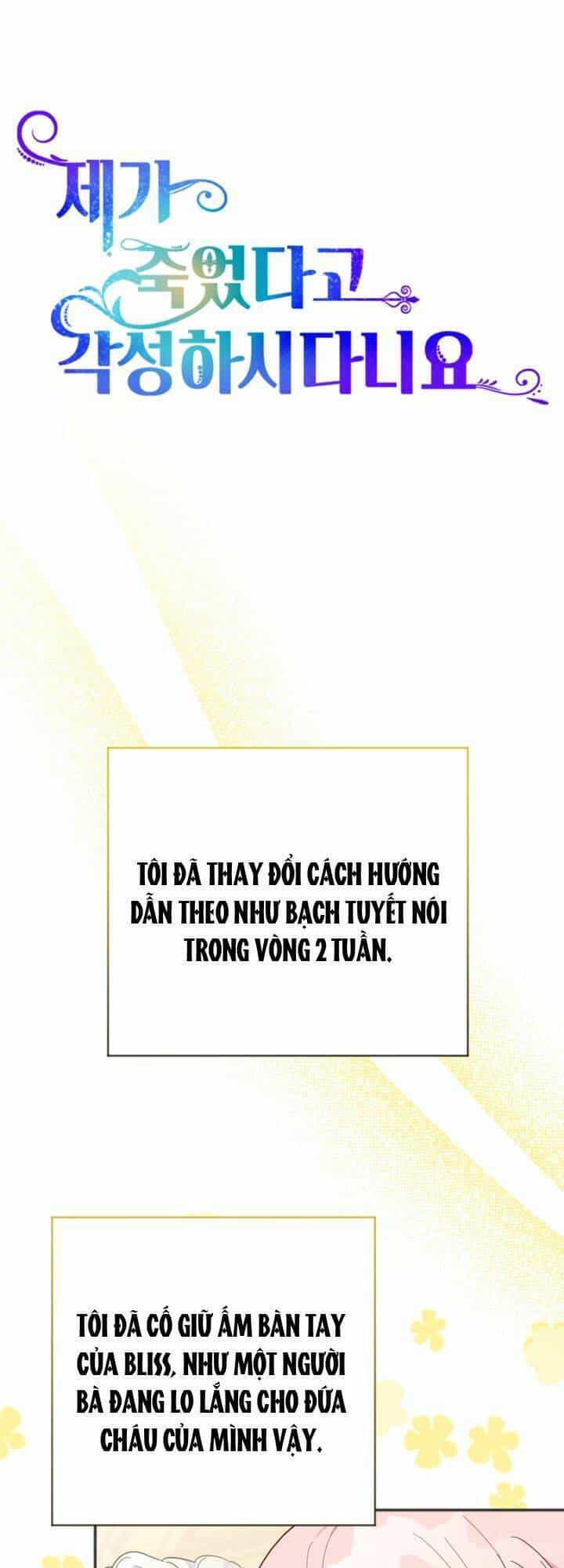 Cậu Ấy Thức Tỉnh Khi Tôi Đã Chết - Chương 6 - ảnh 13