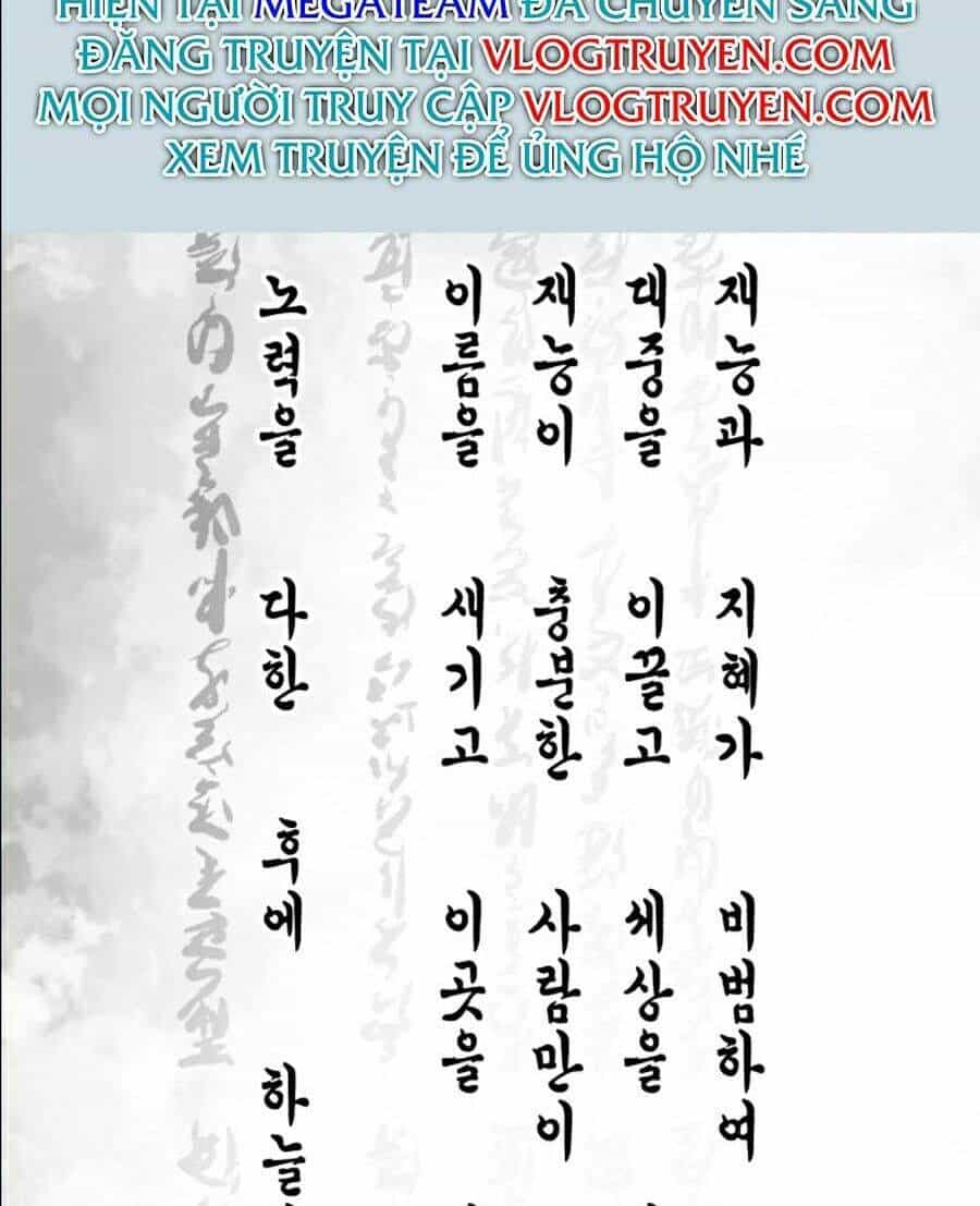 Cậu Bé Của Thần Chết - Chương 104 - ảnh 100