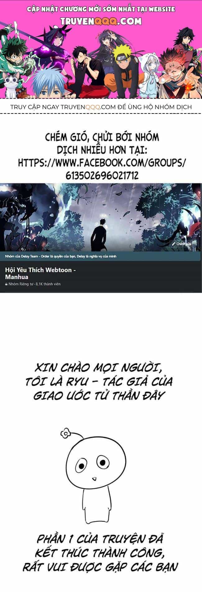 Cậu Bé Của Thần Chết - Chương 147.5 - ảnh 1
