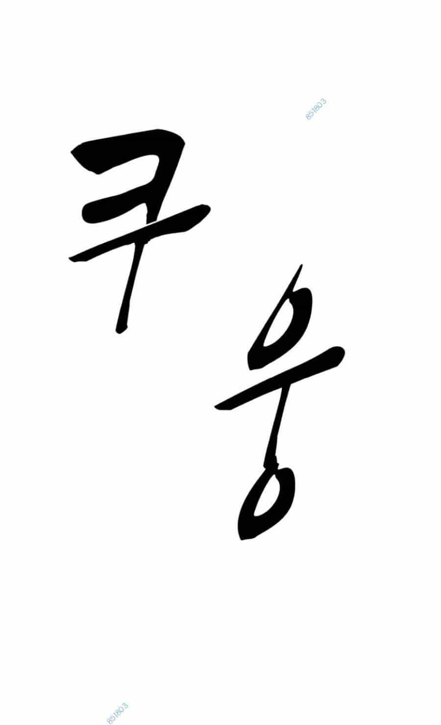 Cậu Bé Của Thần Chết - Chương 174 - ảnh 41