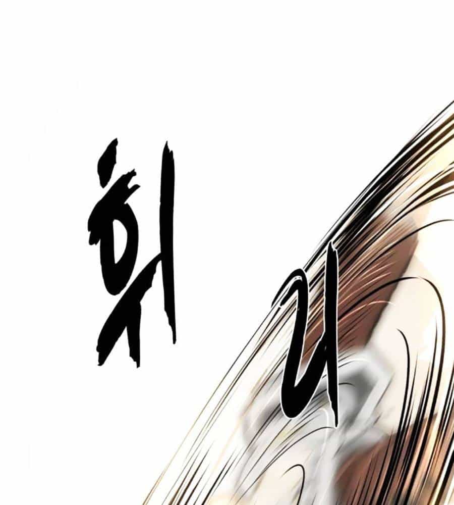 Cậu Bé Của Thần Chết - Chương 235 - ảnh 555