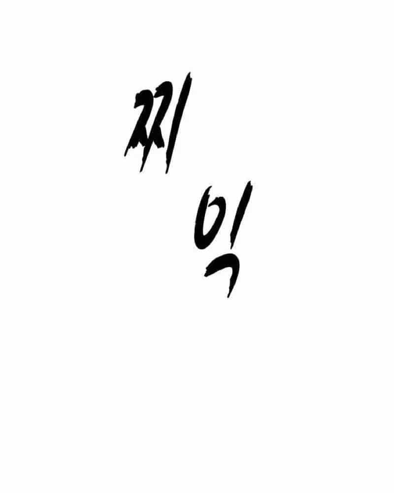 Cậu Bé Của Thần Chết - Chương 326 - ảnh 71