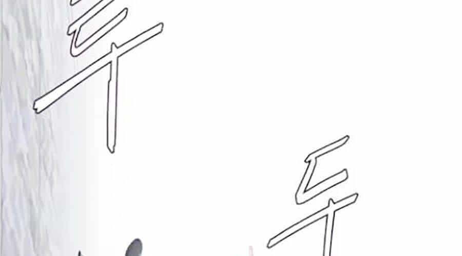 Cậu Bé Của Thần Chết - Chương 87 - ảnh 68