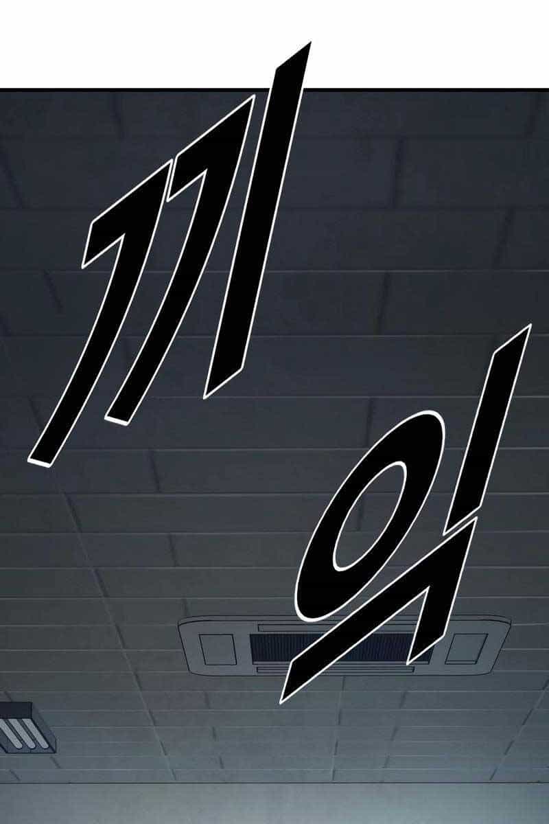 Cậu Bé Tội Phạm - Chương 10.5 - ảnh 6