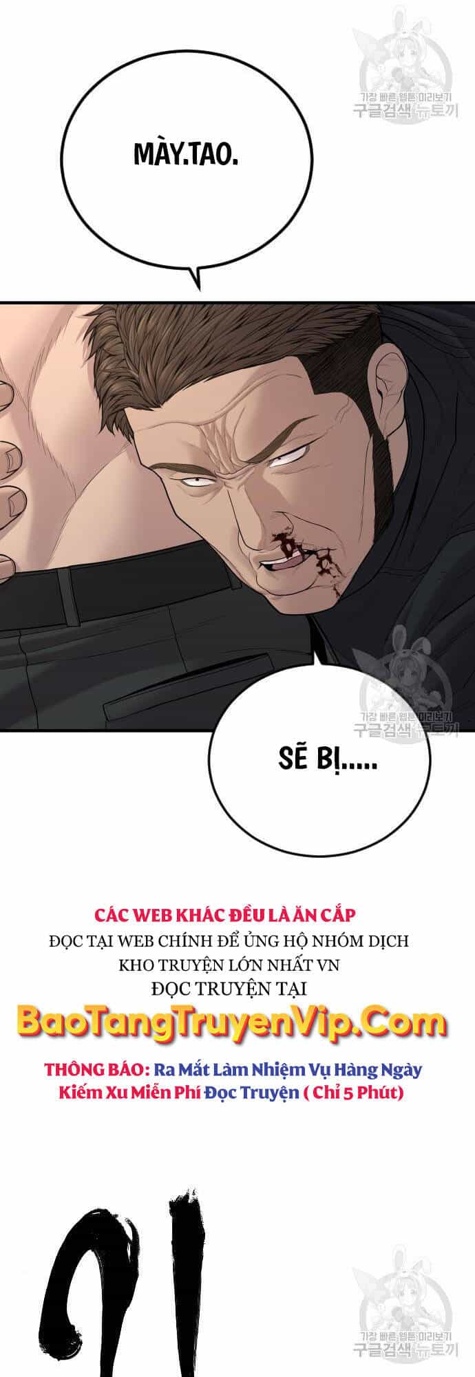 Cậu Bé Tội Phạm - Chương 41 - ảnh 28