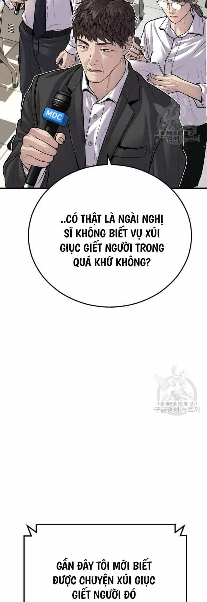 Cậu Bé Tội Phạm - Chương 41 - ảnh 80