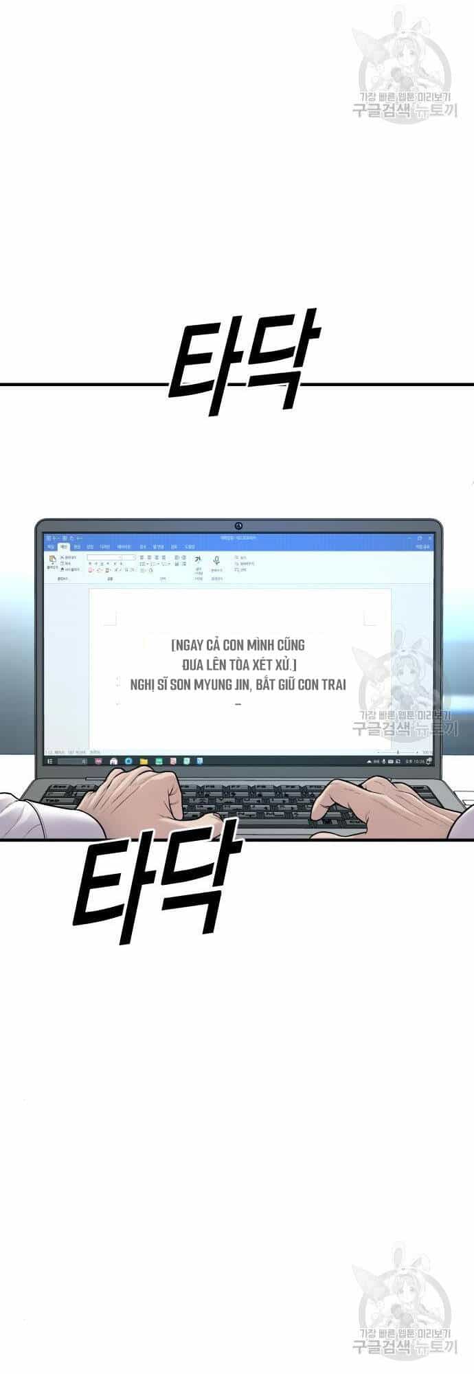Cậu Bé Tội Phạm - Chương 41 - ảnh 86