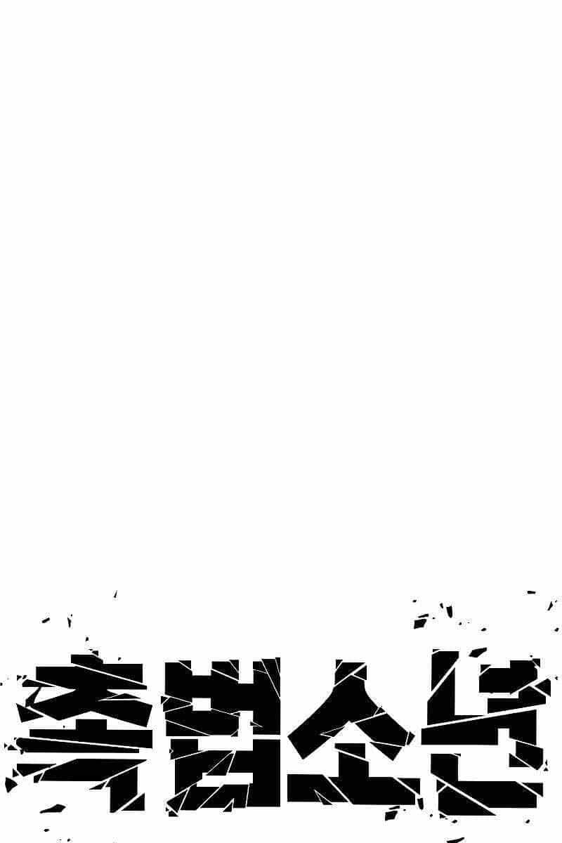 Cậu Bé Tội Phạm - Chương 44 - ảnh 14