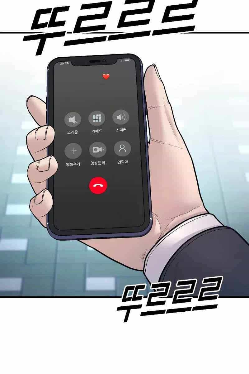 Cậu Bé Tội Phạm - Chương 47 - ảnh 194