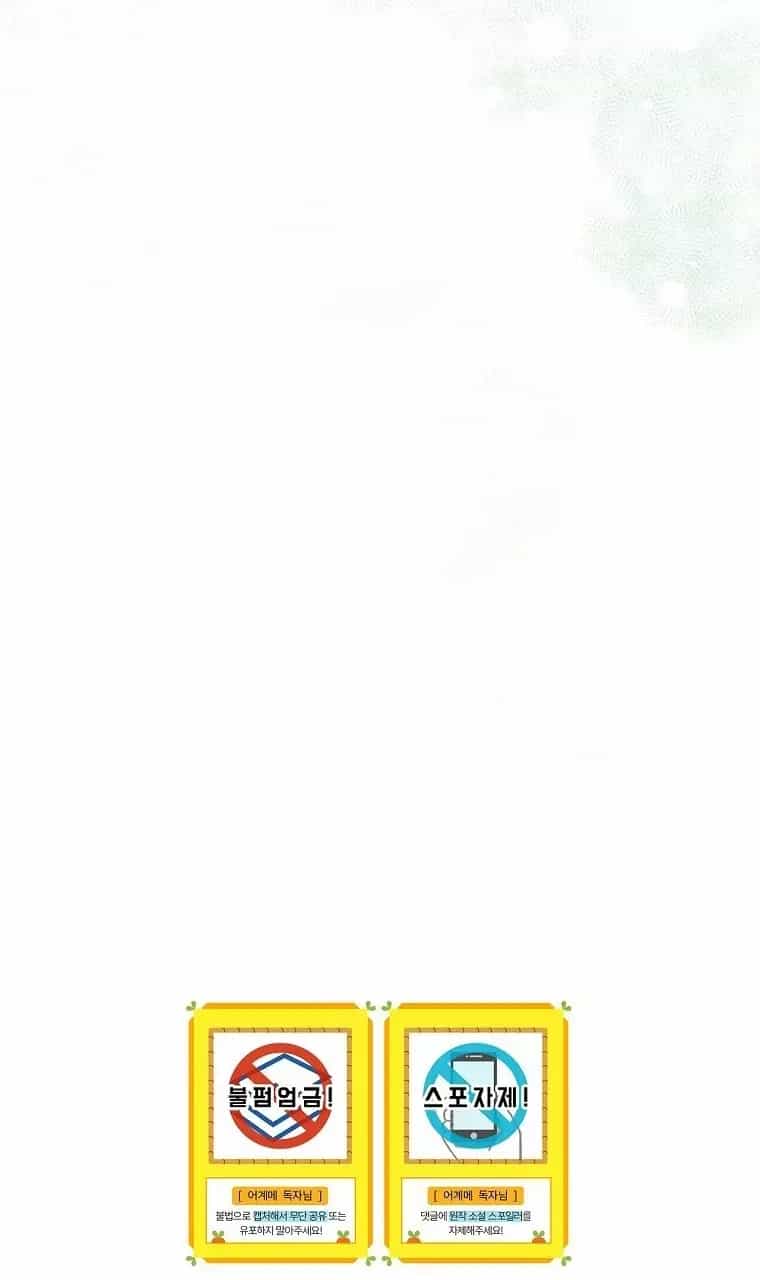 Câu Chuyện Cổ Tích Của Mẹ Kế - Chương 138 - ảnh 62